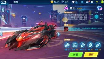 飞车爆料最新信件图片,最新信件揭露神秘事件，揭秘游戏背后真相