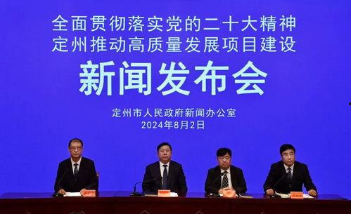 定州最新事件爆料新闻报道,揭秘背后真相，引发社会关注